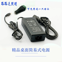 Светодиодная лента, переключатель, блок питания, трансформатор, 220v, 12v, 24v