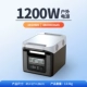 Зарядное устройство, 1200W