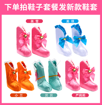 taobao agent Footwear, clothing, children's boots, pijama, accessory