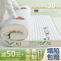 Матрас домашнего использования, поролоновая простыня для школьников для кровати