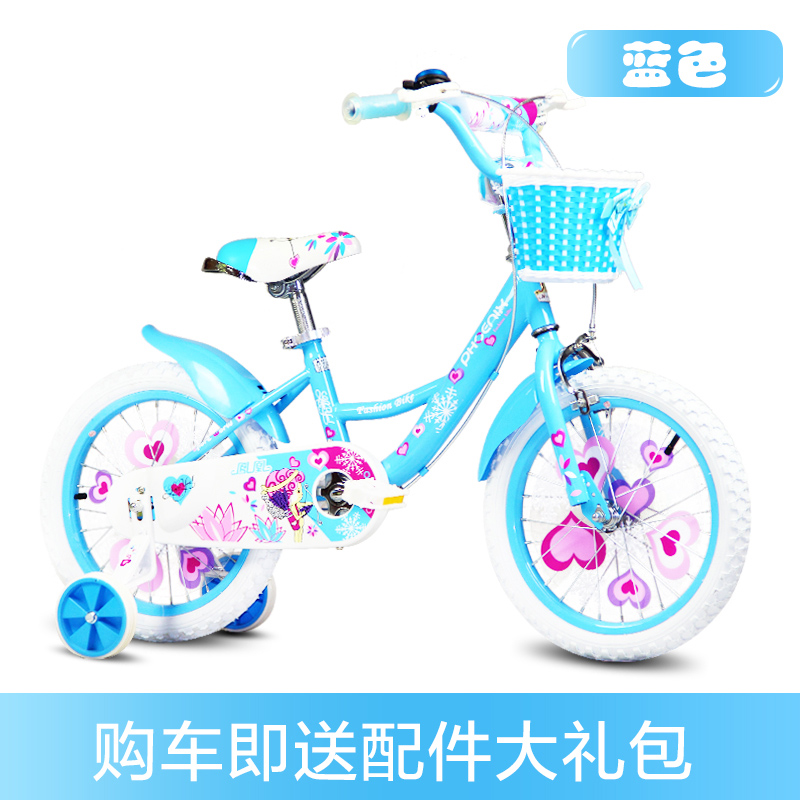 phoenix children's bike 14 / 12 inch girl baby bike 2-3-6-8 year old girl baby bike princess