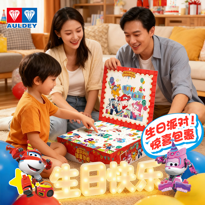 十个步骤 简易变形 两种形态 随意切换