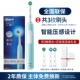 Pro1max Blue +2 Precision Brush Head+зубная щетка+крышка головки щетки