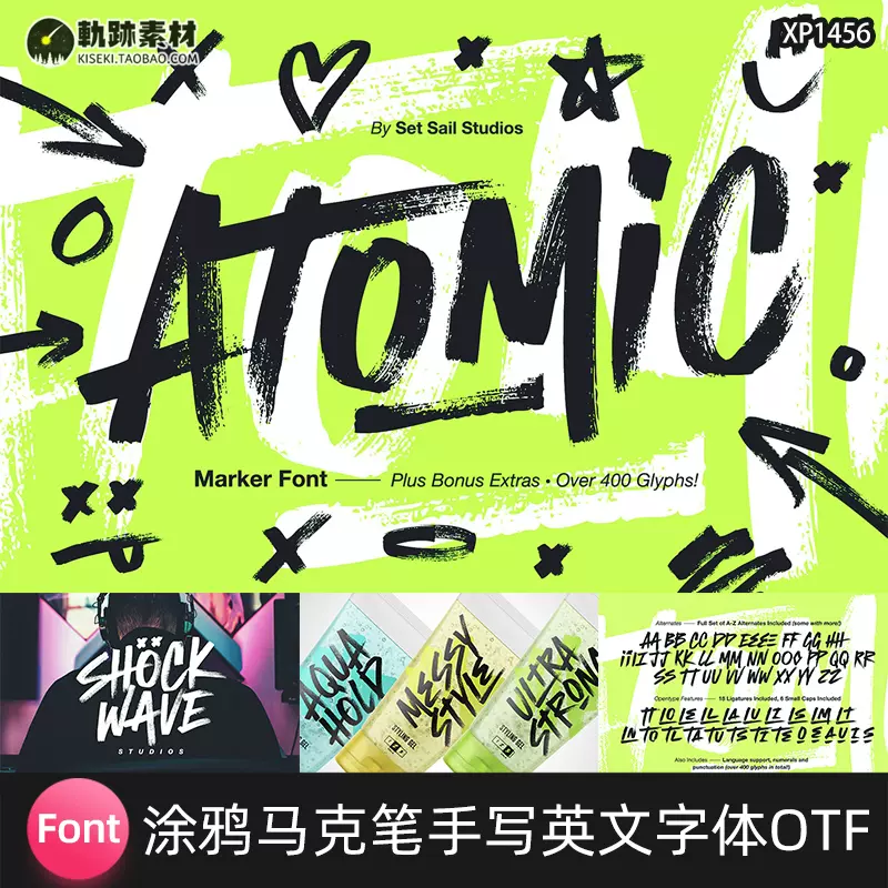 854款潮流马克笔乱涂手绘涂鸦漫画标记符号笔刷png免抠图片素材-Taobao