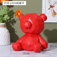 Красная труба не может войти