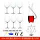Greenlem pha lê rượu thủy tinh nhà rượu vang đặt khô rượu vang trắng kính rượu vang đỏ tía - Rượu vang