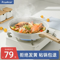 Rongshida Ceramics Pot, нежитый горшок с жаркой Pok Pok Pok Cake Buds Плиты двигатель газ газ газ газ