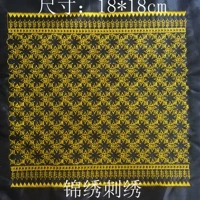 Национальная характерная вышиваемая пленка Сумка для дома украшение ручной работы.