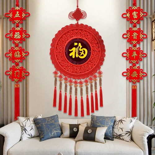 Круглая медная монета, китайский узел, новый кулон из персикового дерева, гостиная, телевизор, фоновая стена, новоселье, прихожая, городской дом, благословение и богатство
