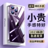 Товары от 简爱数码专营店