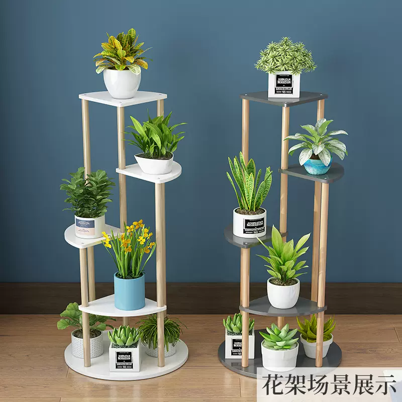 北欧轻奢实木室内客厅装饰花架简约阳台花盆架落地多层 北欧轻奢实木室内客厅装饰花架简约阳台花盆架落地多层