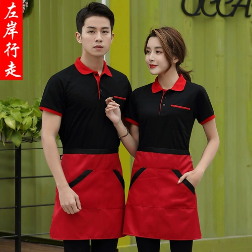 Футболка для работы, летняя одежда, униформа подходит для мужчин и женщин, короткий рукав