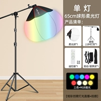 Комбинированный потолочный светильник, сферическая креативная легкая лампа, 60000W, три цвета