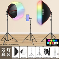 Двойной свет Y-60000W Пакет k Три цвета+RGB Color Light [красочный креативный свет Live+Стрельба]
