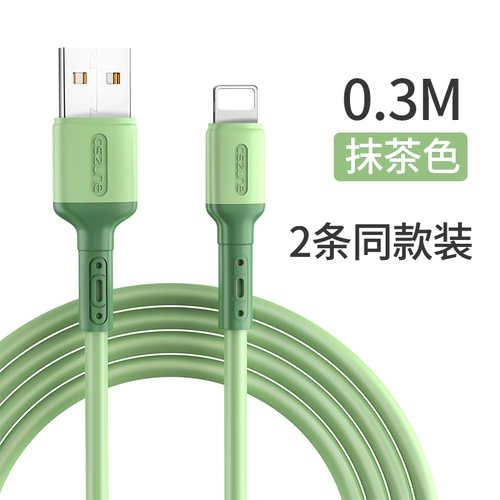 Apple, совместимое зарядное устройство pro, быстрый планшетный длинный мобильный телефон, iphone, 12, 13/, 7plus