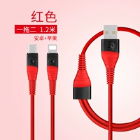 1,20 метра красный [Apple+Android] 5A Fast Charge ★ 50 минут полной