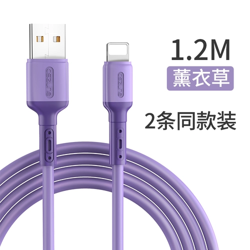 Apple, совместимое зарядное устройство pro, быстрый планшетный длинный мобильный телефон, iphone, 12, 13/, 7plus