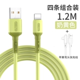 Apple, совместимый iPhone 11/12, iPhone12 Pro, зарядное устройство, быстрый планшетный длинный мобильный телефон, iphone, 13/, 7plus