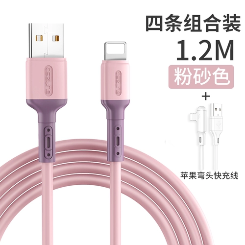 Apple, совместимое зарядное устройство pro, быстрый планшетный длинный мобильный телефон, iphone, 12, 13/, 7plus