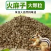 Товары от 蜗牛宠物用品