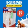 Товары от 蜗牛宠物用品