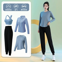 Синий комплект, штаны для спортзала, 4 предмета