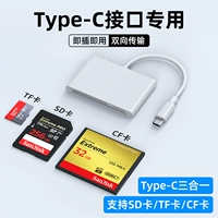 Интерфейс Type-C [поддержка CF/SD/TF Card]-это подключаемость и воспроизведение, ★ Три-в-один ★ Официальный сертификат