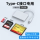 Интерфейс Type-C [поддержка CF/SD/TF Card]-это подключаемость и воспроизведение, ★ Три-в-один ★ Официальный сертификат