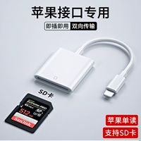 Интерфейс Apple [поддержка SD Card] ★ Официальная сертификация