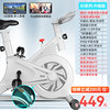 S5-White+Magnetic Double Dorde+All-inclusive Flywheel+APP+Silent+Thin Frame+Increasing the body