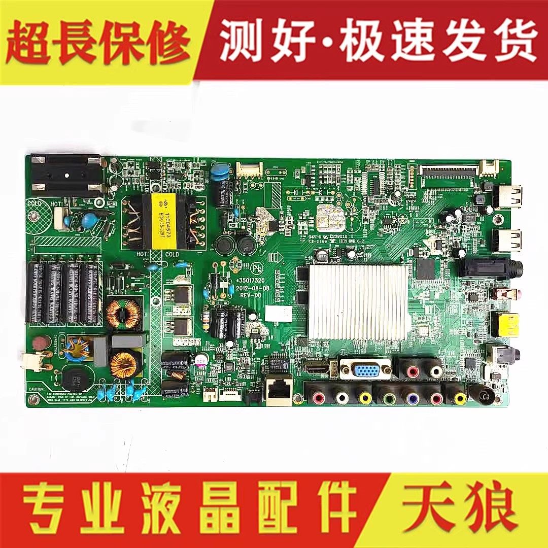 Оригинальная материнская плата Konka LED32/37R5200PDE 35017819 35017320 с экраном опционально Изображение 1