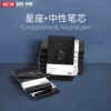 Товары от 至尚创美办公专营店