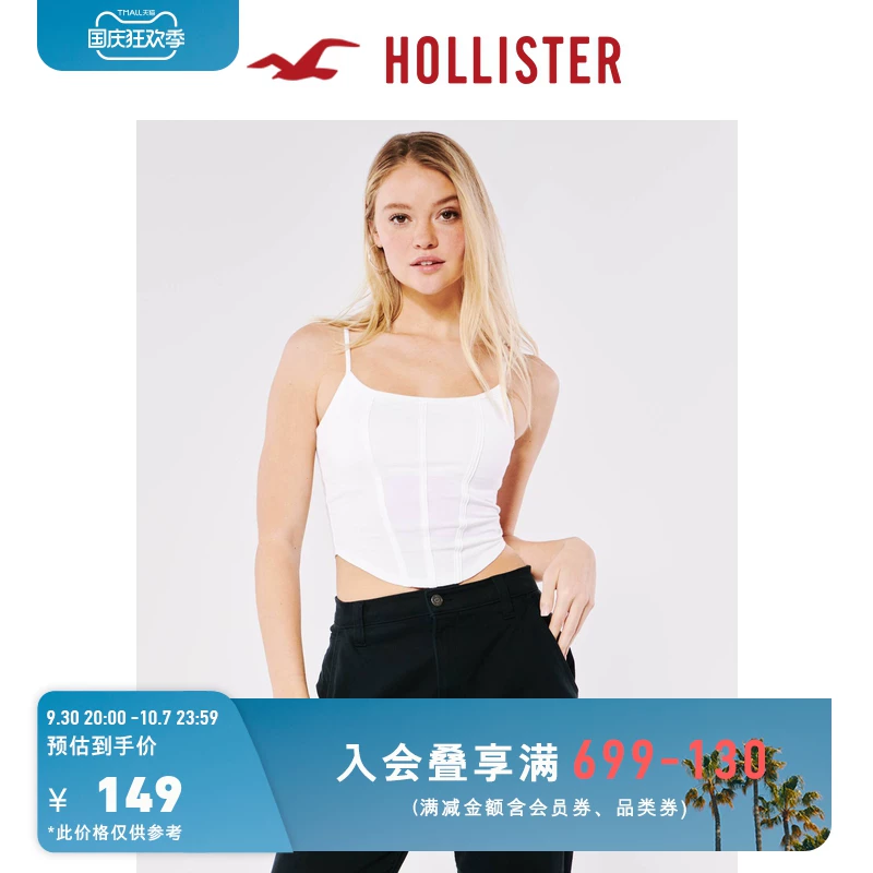 [Hollister2022春季新品时尚弧形下摆缝制短款吊带衫 女 315526-1]