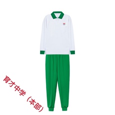 детская форма