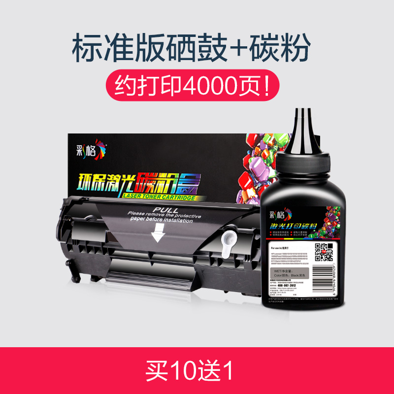 application of color grid 1005 hp12a cartridge cartridge hp1005 hp1020 plus hp1010 hp1018 m1005mfp printer cartridge q2612a cartridge hp1020