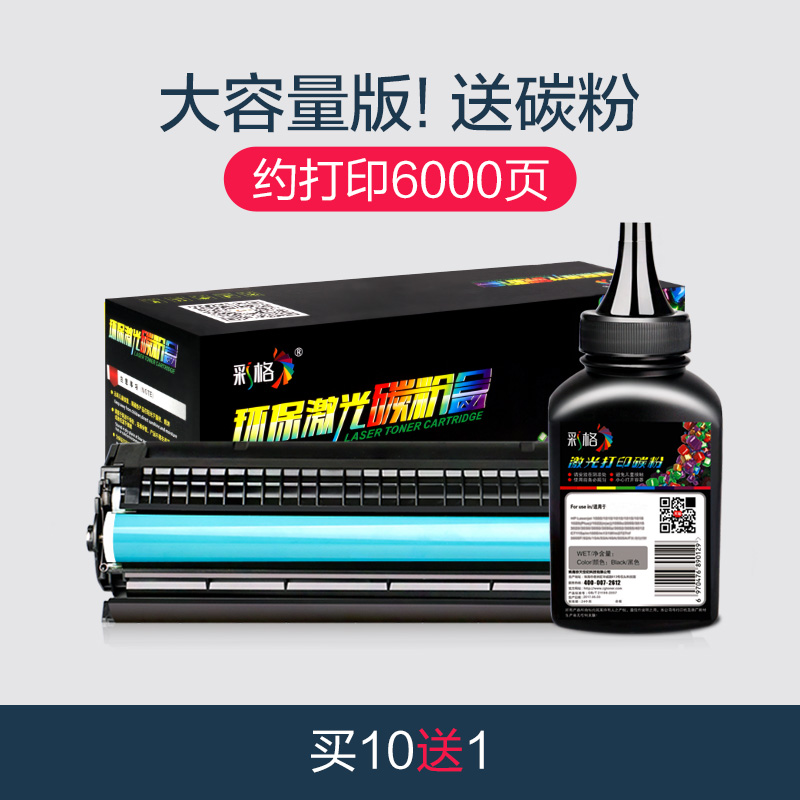 application of color grid 1005 hp12a cartridge cartridge hp1005 hp1020 plus hp1010 hp1018 m1005mfp printer cartridge q2612a cartridge hp1020