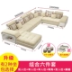 Bufulai hiện đại tối giản kết hợp sofa vải phòng khách căn hộ kích thước đầy đủ góc sofa cao su - Ghế sô pha