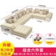 Bufulai hiện đại tối giản kết hợp sofa vải phòng khách căn hộ kích thước đầy đủ góc sofa cao su - Ghế sô pha