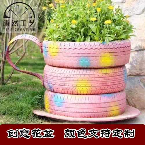 Трансформация отходов шин