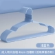 [弓形凹槽46cm浅蓝色]