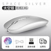 [Upgrade with one button back to the desktop] Space Silver-Wireless Edition