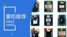 Изоляции трансформатора sp-tbsw-10051 sp-tbsw-20440 sp-tbsw-10035 变压器