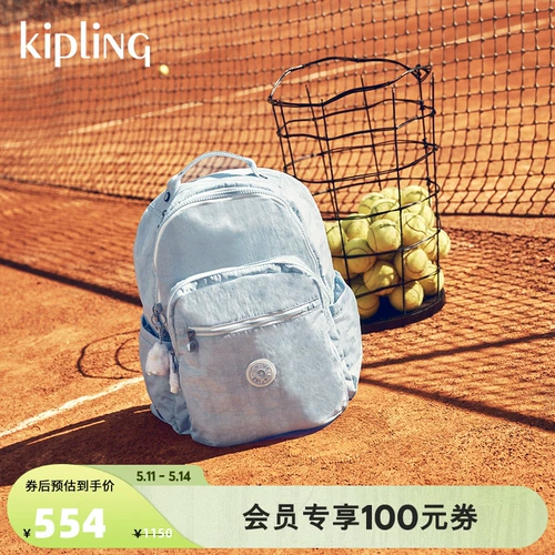 Kipling Mens and Women 24 New Leisure Travel School Backpack Backpack Seoul Bag Sage |