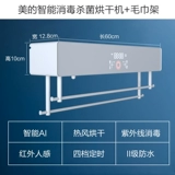 Tmall, антибактериальное умное банное полотенце для домашнего использования