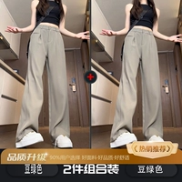 Зеленый высококачественный комплект