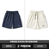 Лучше две штуки (темно-синий + кремовый).