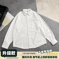 Белый, модернизированная версия