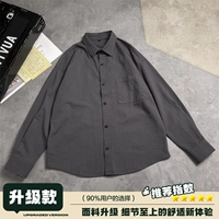 Серый (обновленная версия)