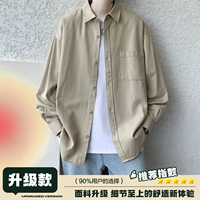 Абрикосовый, модернизированная версия