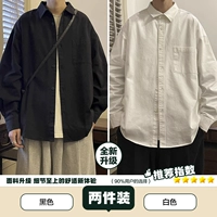 Черный+белый (два -бай